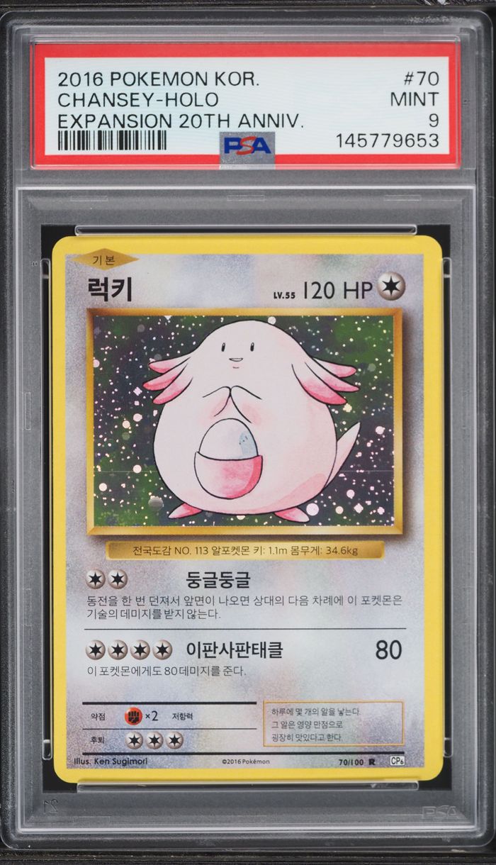2016 Pokemon Korean XY 20th Anniversary Holo Chansey #70 PSA 9 MINT