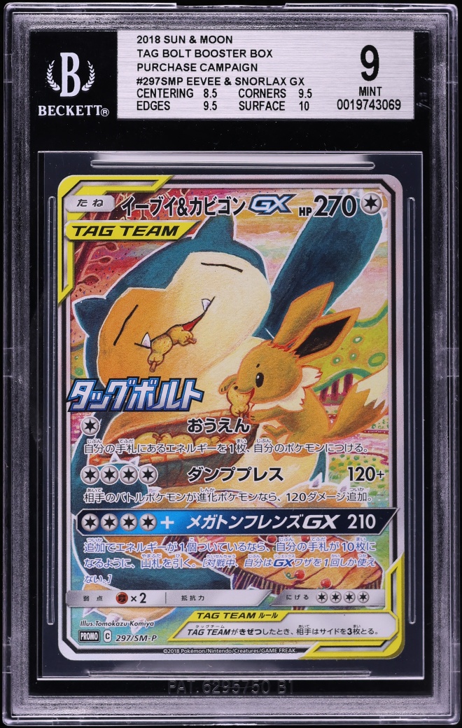 2018 Pokemon Japanese Sun and Moon Tag Bolt Full Art Eevee & Snorlax GX #297SMP BGS 9 MINT
