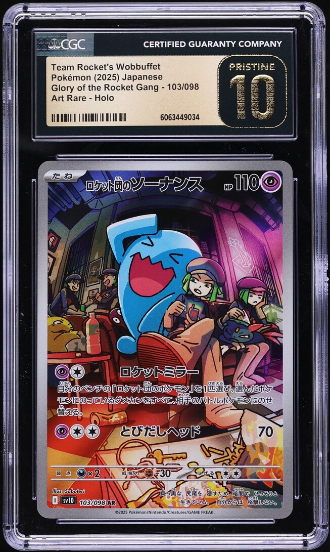 2025 Pokemon Japanese SV Glory Of Rocket Gang AR Team Rocket's Wobbuffet CGC 10