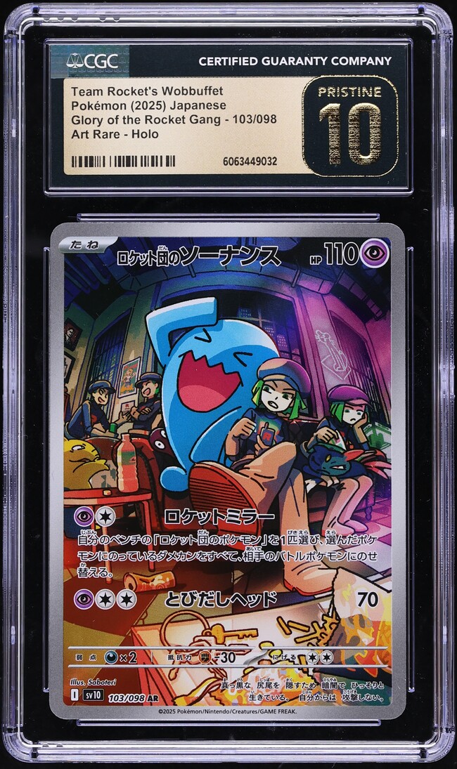 2025 Pokemon Japanese SV Glory Of Rocket Gang AR Team Rocket's Wobbuffet CGC 10