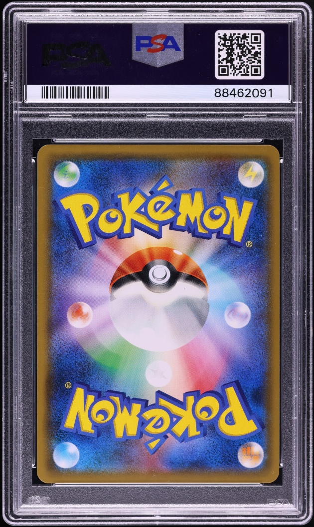 2018 Pokemon Japanese Sun & Moon Promo Center Yokohama's Pikachu #281 PSA 10 GEM MINT