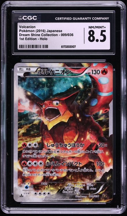 2016 Pokemon Japanese XY Dream Shine Collection 1st Edition Holo Volcanion #9 CGC 8.5 NM-MT+
