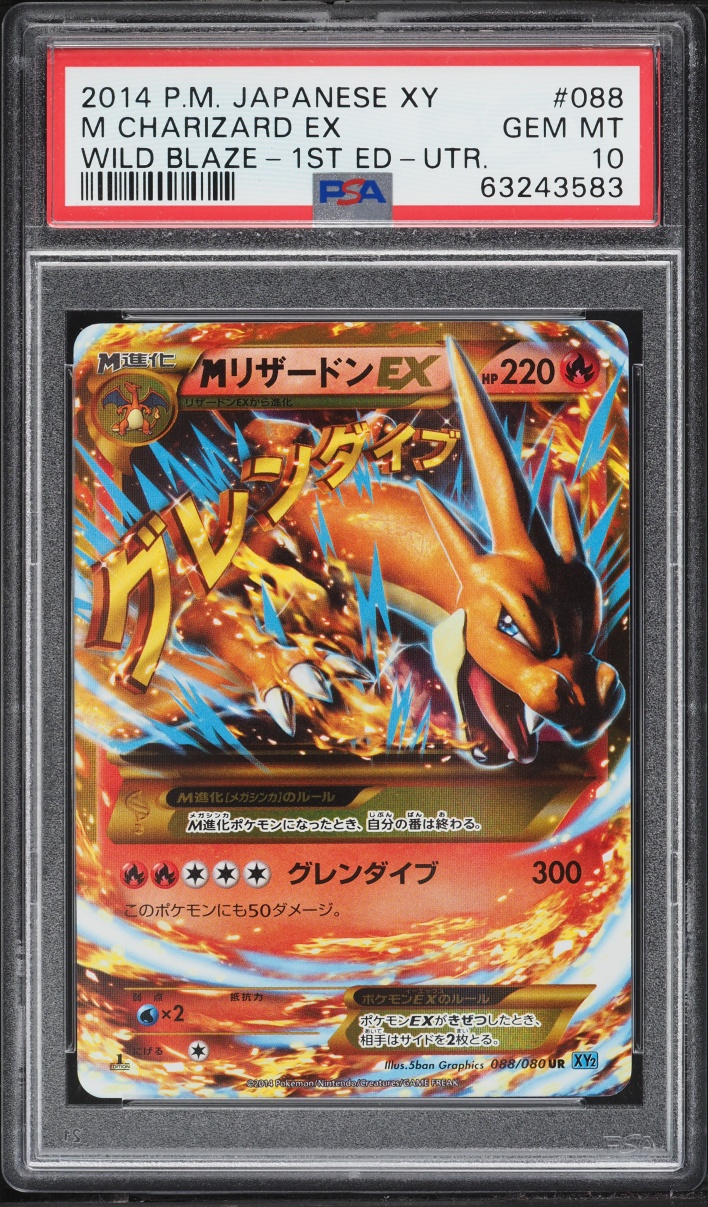 2014 Pokemon Japanese XY Wild Blaze 1st Edition M Charizard EX #88 PSA 10 GEM MINT