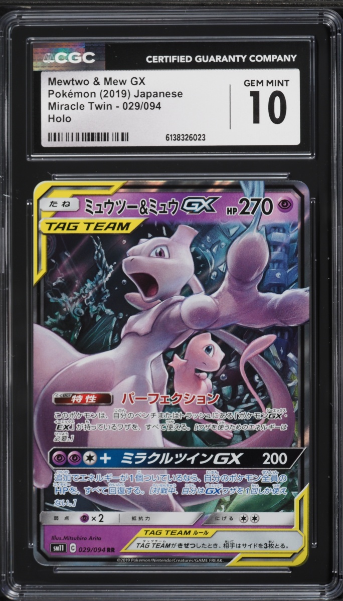 2019 Pokemon Japanese Sun & Moon Miracle Twin Alt Art Mewtwo & Mew GX #29 CGC 10 GEM MINT