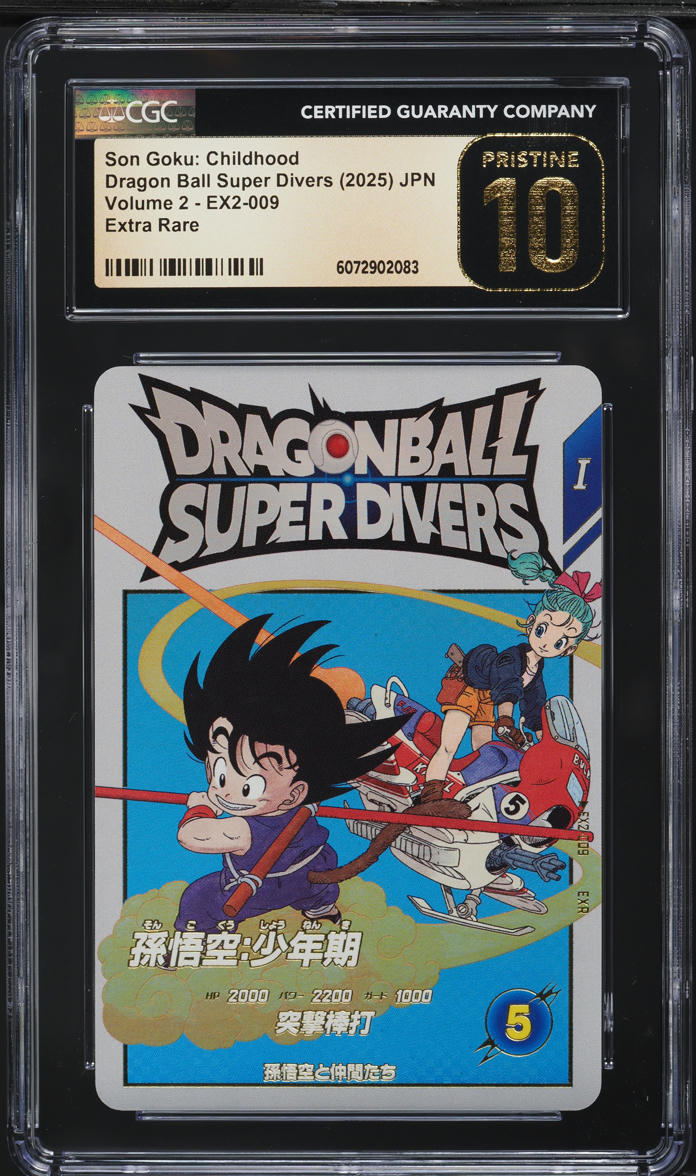 dragon ball super divers booster box BANDAI Dragon Ball Super Divers Advance Pack 40th Anniversary Booster Box  TCG