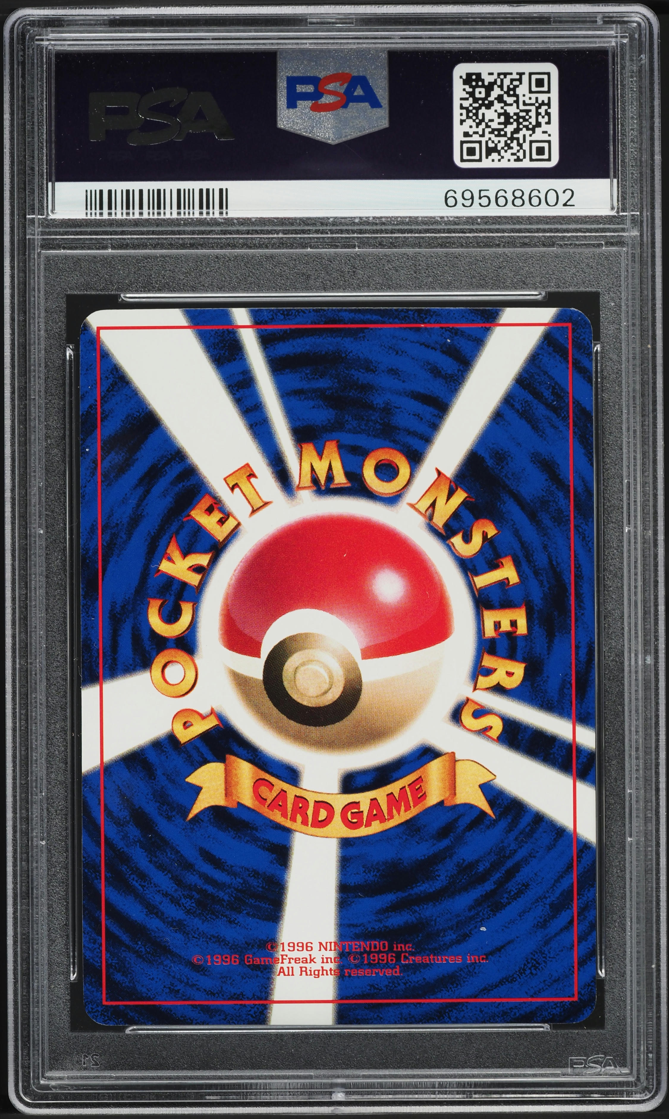 1997 Pokemon Japanese Promo Stamp Rally Non Glossy Lily Pad Mew #151 PSA 10 GEM