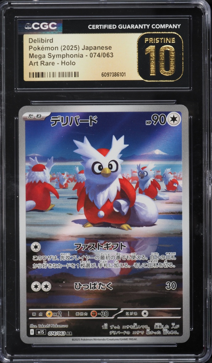 2025 Pokemon Japanese Scarlet & Violet Mega Symphonia AR Delibird #74 CGC 10 PRISTINE