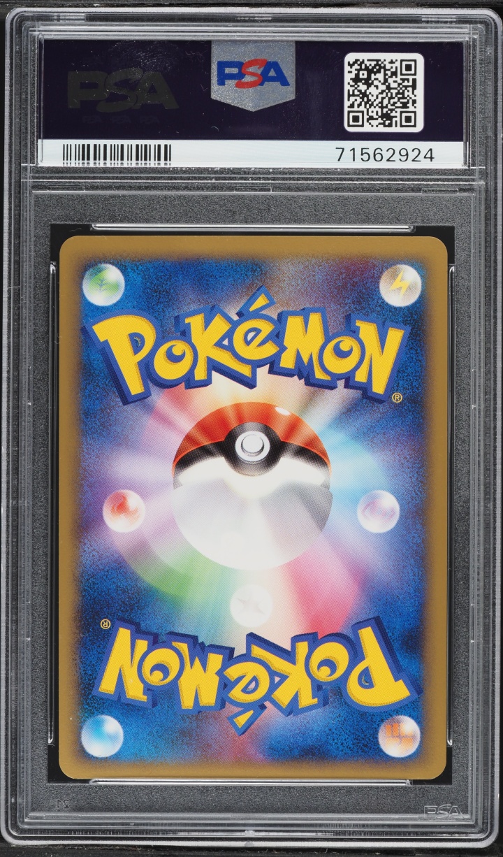2009 Pokemon Japanese Beat Of The Frontier 1st Edition Holo Absol G #64 PSA 10 GEM MINT