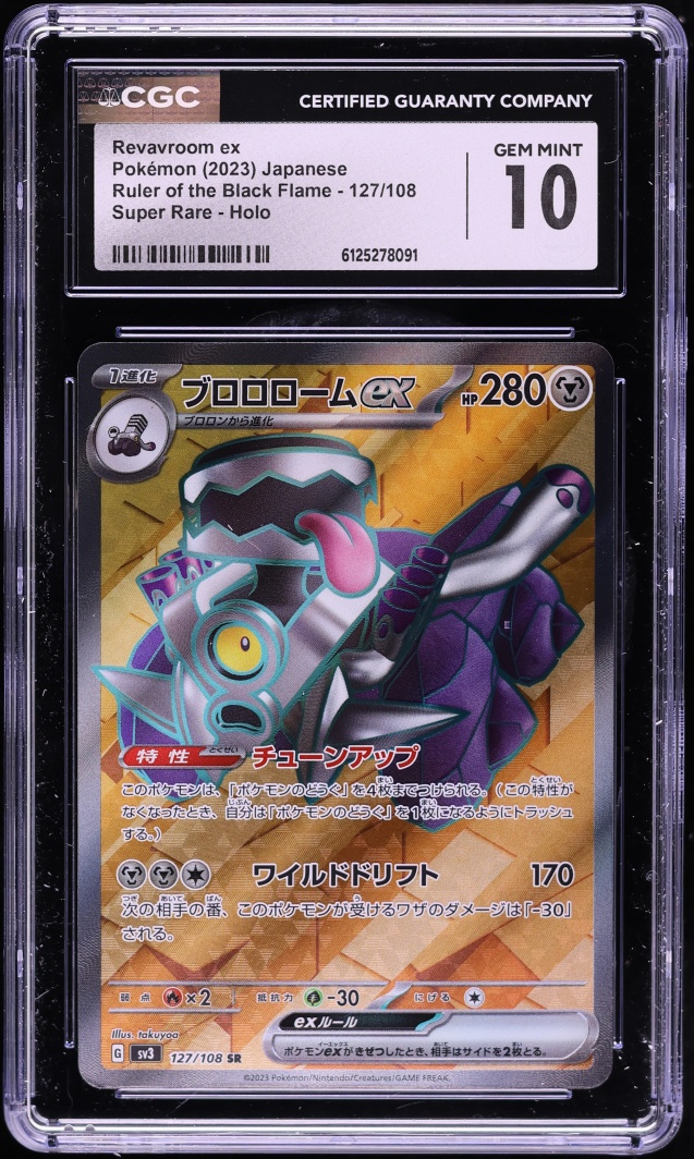 2023 Pokemon Japanese SV Ruler Of The Black Flame Full Art Revavroom Ex #127 CGC 10 GEM MINT