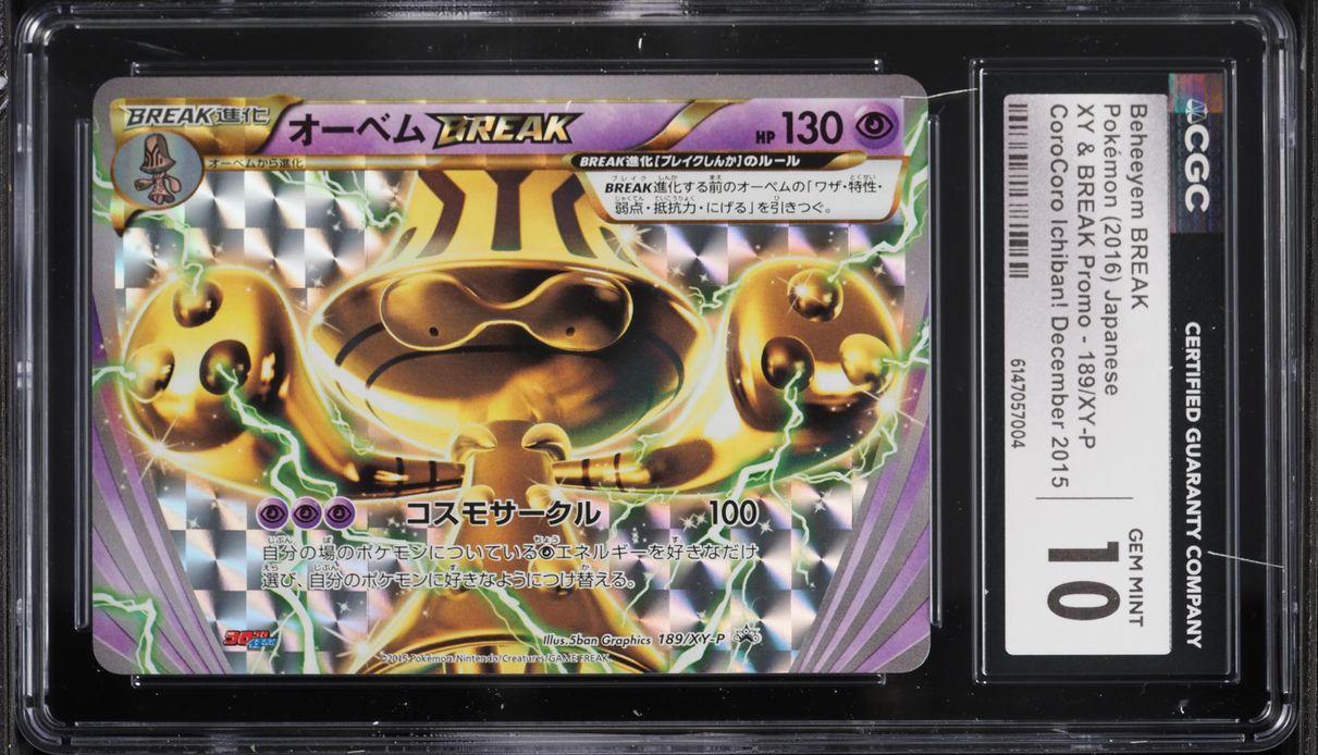 2016 Pokemon Japanese XY & BREAK Promo CoroCoro Ichiban! Beheeyem BREAK #189 CGC 10 GEM MINT