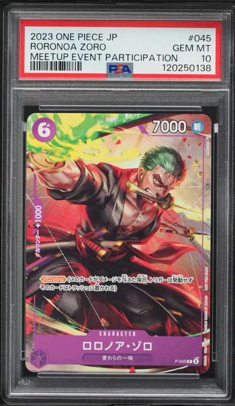 2023 Roronoa Zoro GEM MT 10 トレーディングカード PSA 10 GEM MINT One Piece Card Roronoa Zoro Manga Parallel