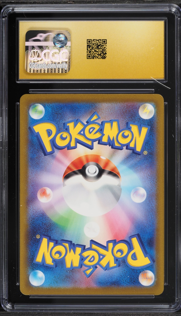 2023 Pokemon Japanese TCG Classic Collection Lugia Ex Deck Holo Venusaur #3 CGC 10 PRISTINE