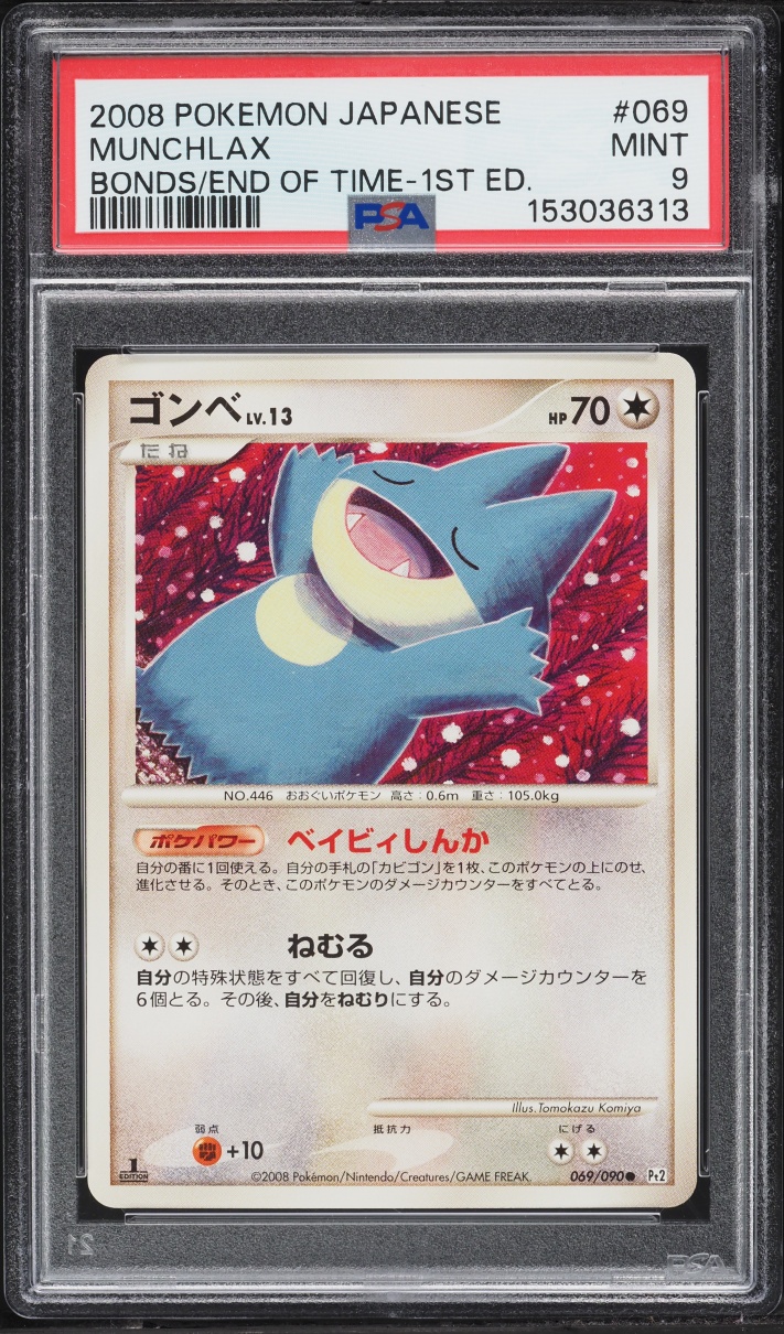 2008 Pokemon Japanese Bonds To The End Of Time 1st Edition Munchlax #69 PSA 9 MINT