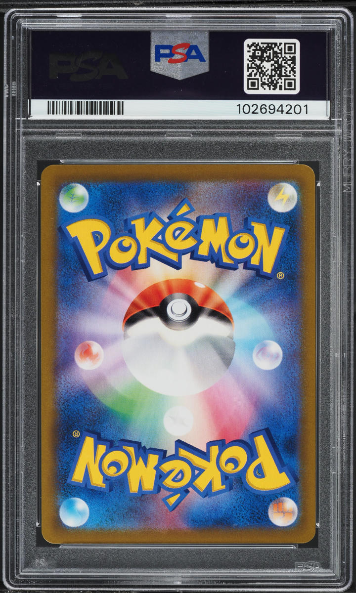 2021 Pokemon Japanese SWSH VMAX Climax Character Rare Ariados #205 PSA 9 MINT