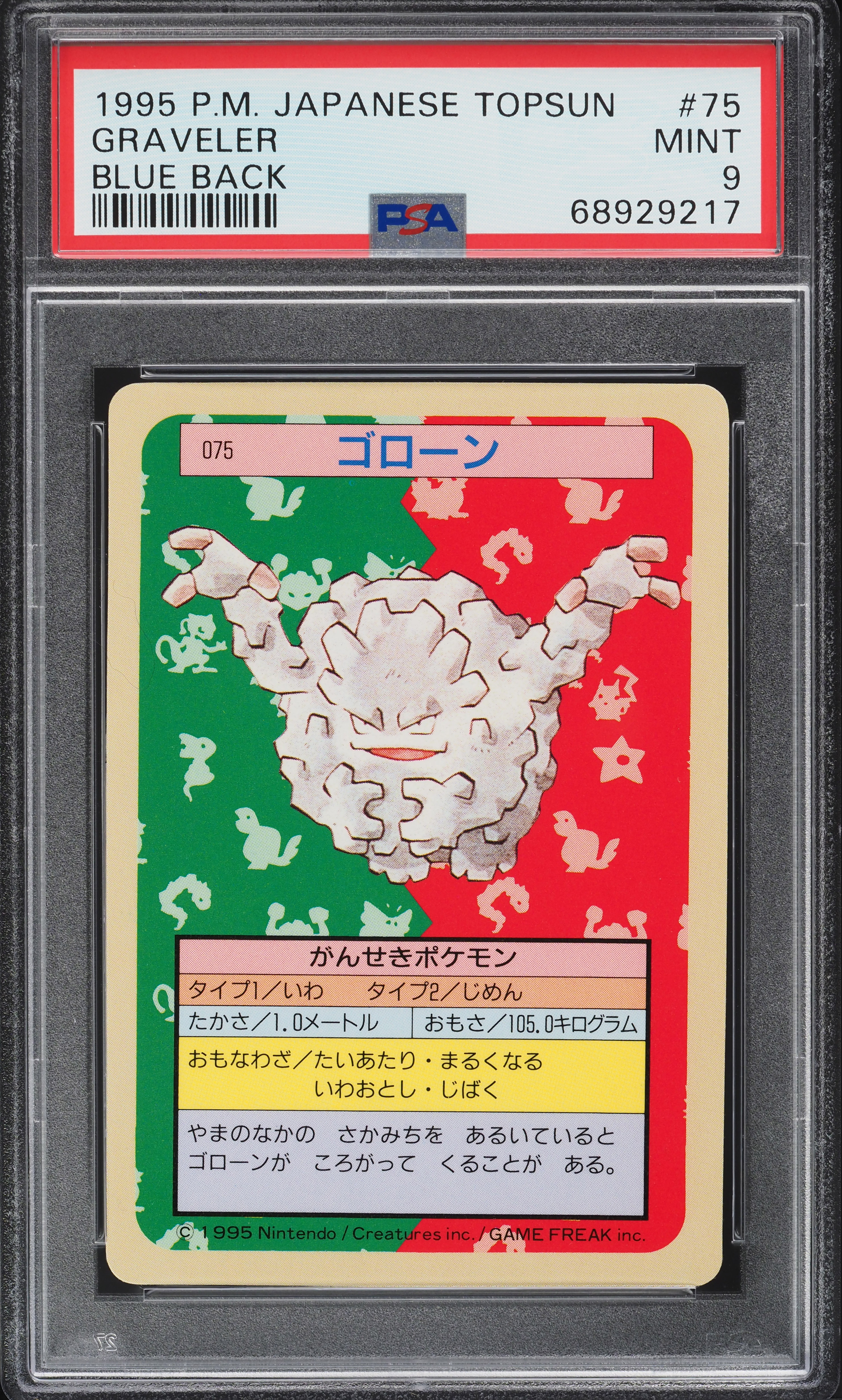 1997 Pokemon Japanese Topsun Blue Back Graveler #75 PSA 9 MINT on