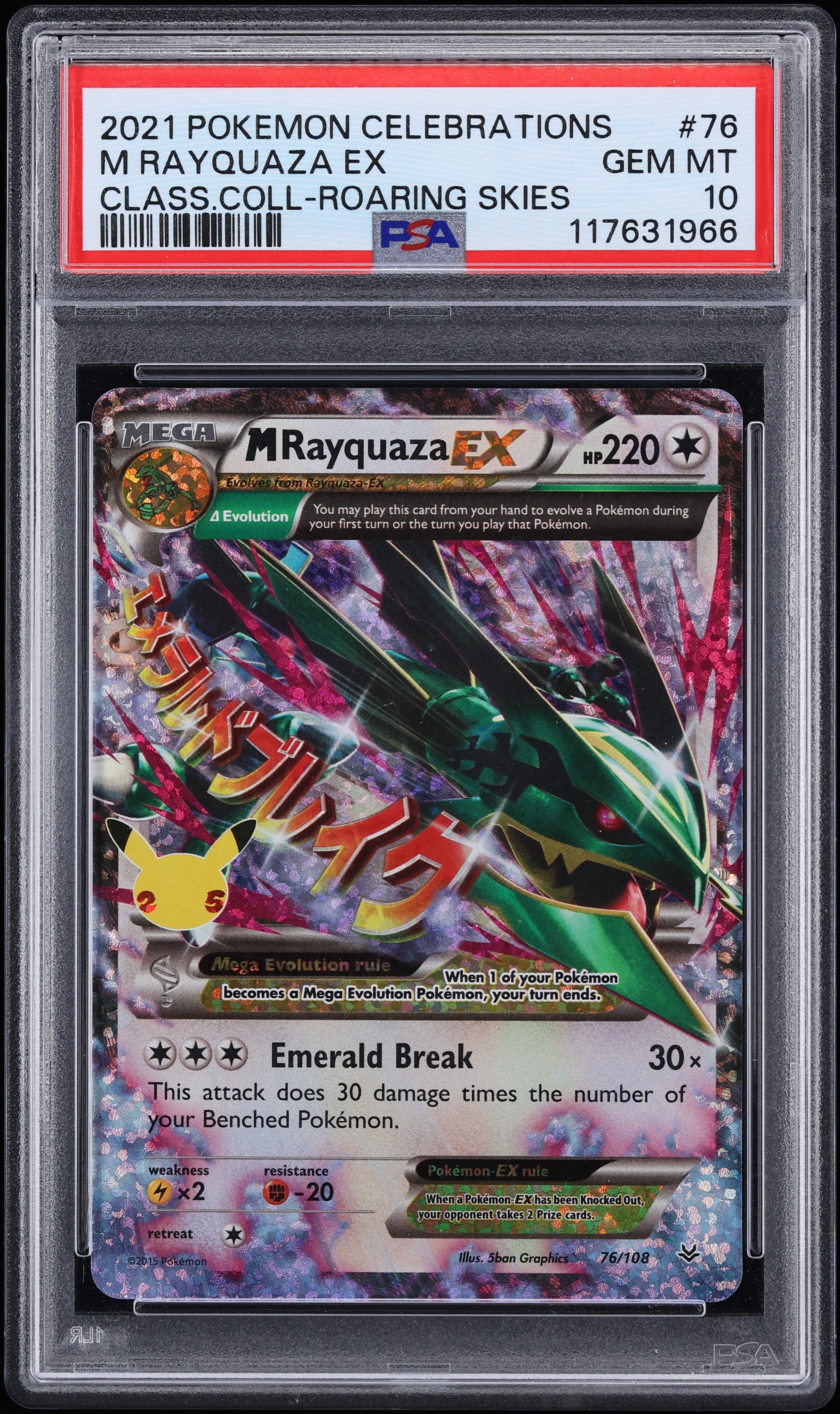 2021 Pokemon Sword & Shield Celebrations Classic Collection Holo M Rayquaza EX #76 PSA 10 GEM