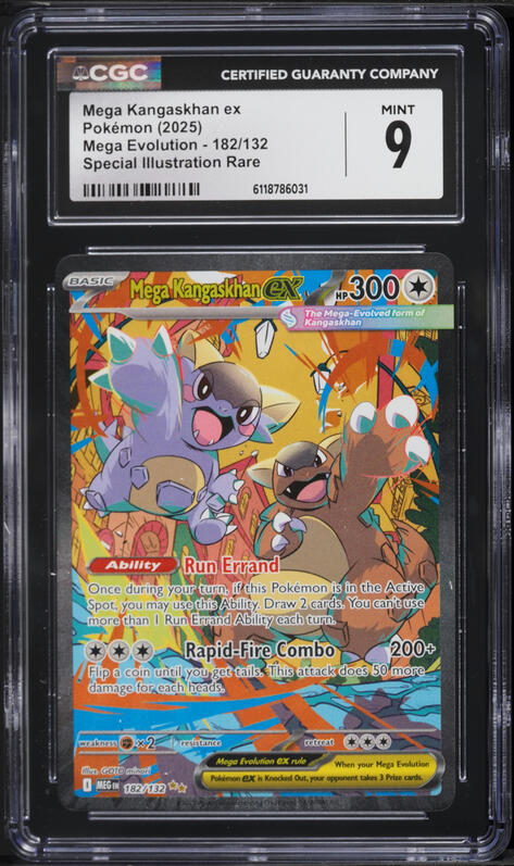 2025 Pokemon Japanese Mega Symphonia SAR Mega Kangaskhan EX #89