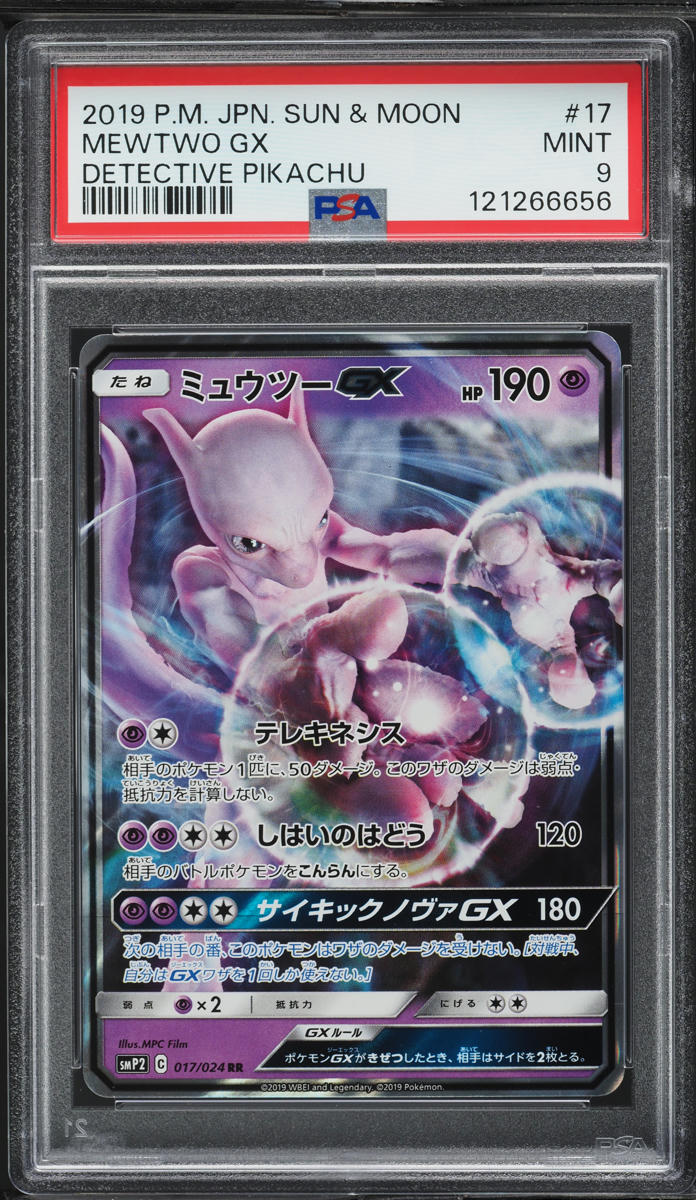 2019 Pokemon Japanese Sun & Moon Detective Pikachu Mewtwo GX #17 PSA 9 MINT