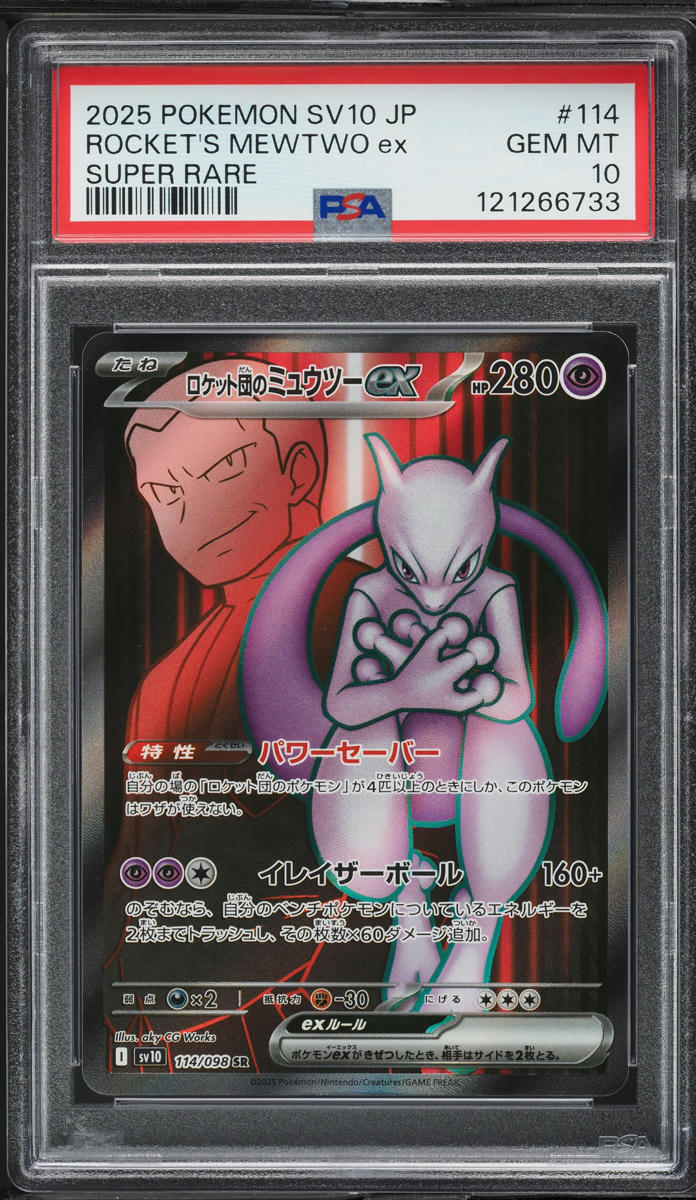 2025 Pokemon Japanese SV Glory Of Rocket Gang Full Art Rocket's Mewtwo ex PSA 10
