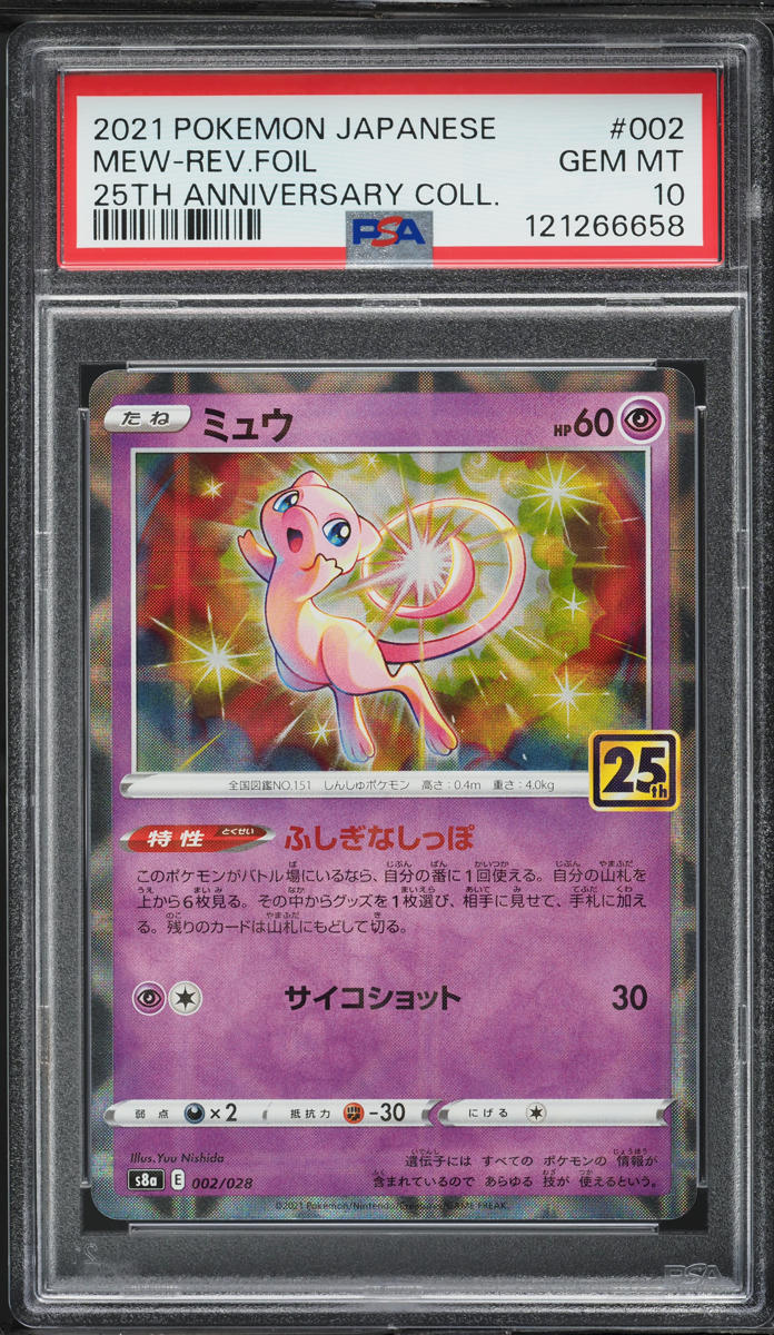 2021 Pokemon Japanese SWSH 25th Anniversary Reverse Holo Mew #2 PSA 10 GEM MINT