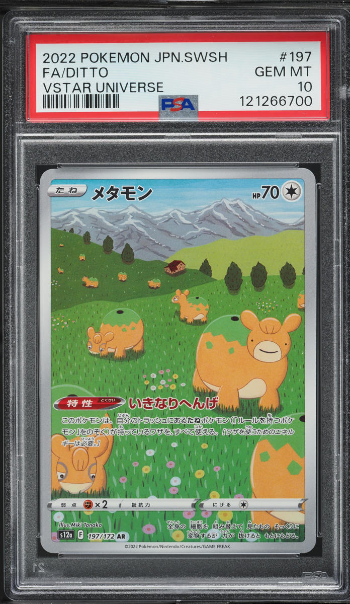 2022 Pokemon Japanese SWSH VSTAR Universe AR Ditto #197 PSA 10 GEM MINT