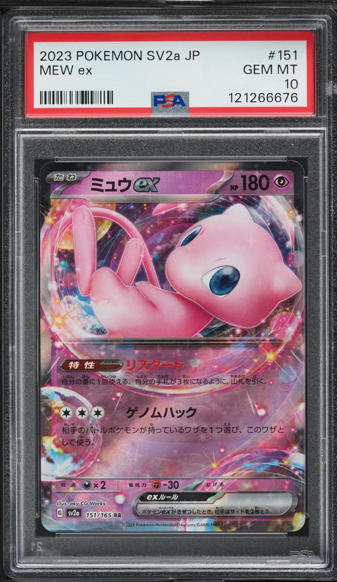 2023 Pokemon Japanese Scarlet & Violet 151 Mew ex #151 PSA 10 GEM MINT