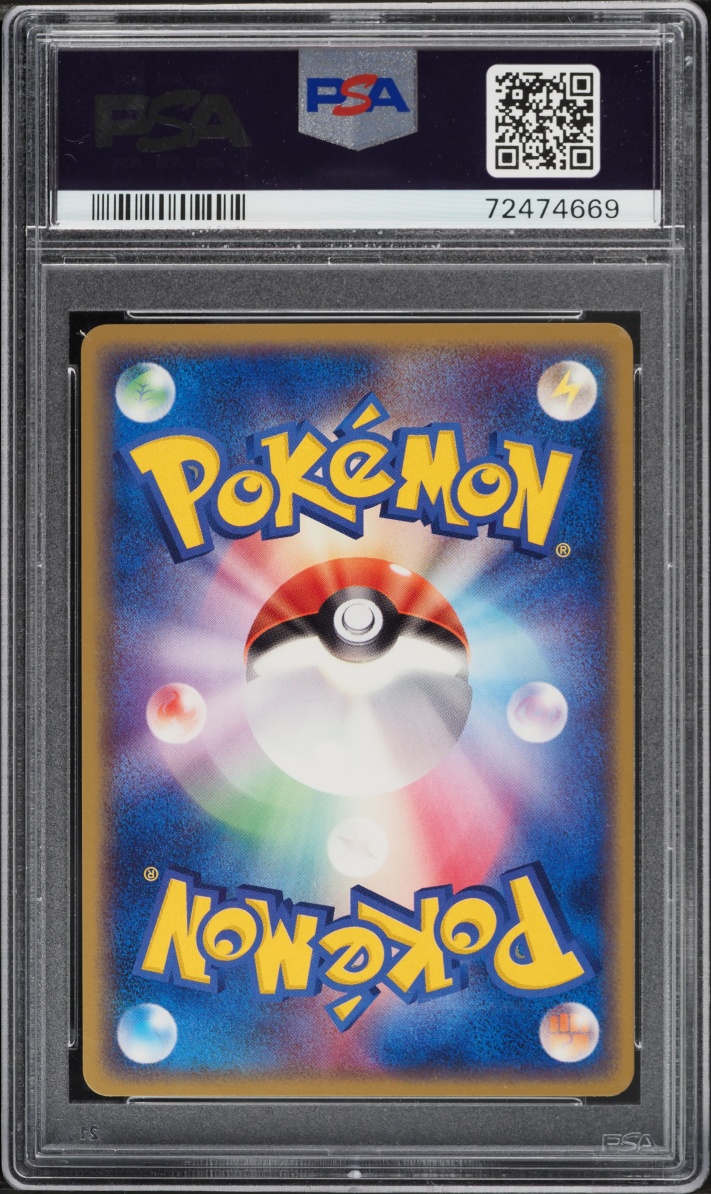 2006 Pokemon Japanese Earth's Groudon Ex Constructed 1st Edition Swampert #7 PSA 10 GEM MINT