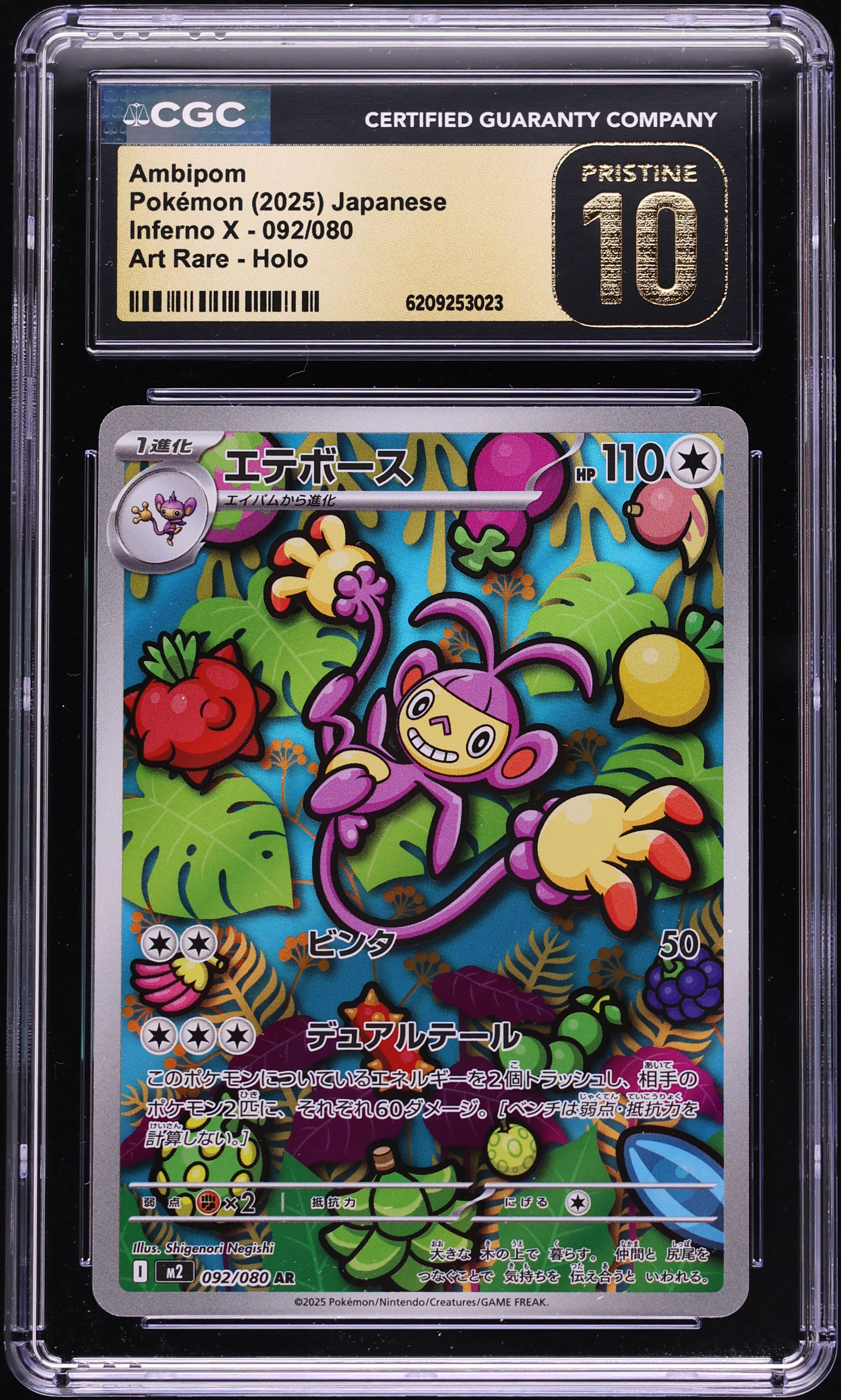 2025 Pokemon Japanese Mega Evolution Inferno X AR Ambipom #92 CGC 10 PRISTINE