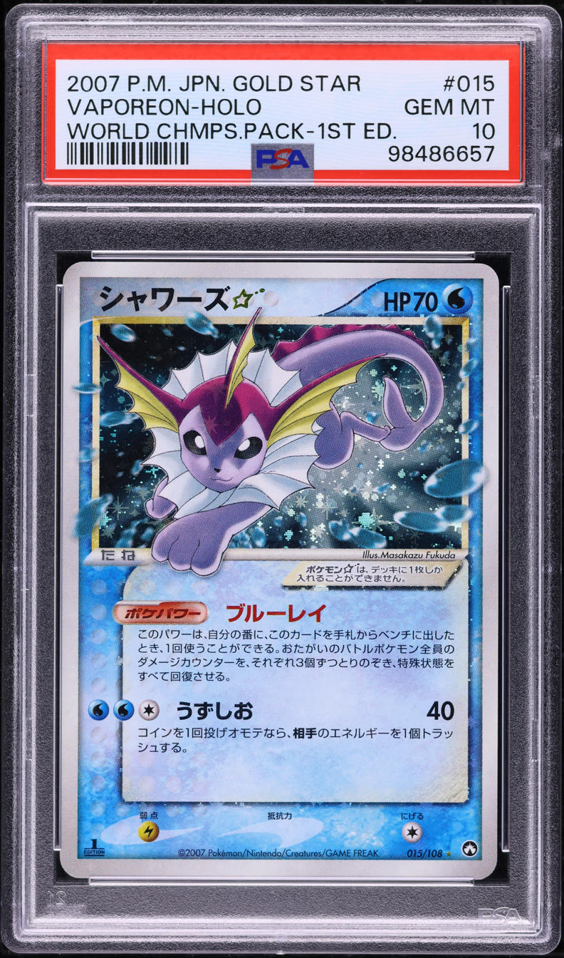 2007 Pokemon Japanese World Champions 1st Ed Holo Vaporeon Gold Star #15 PSA 10