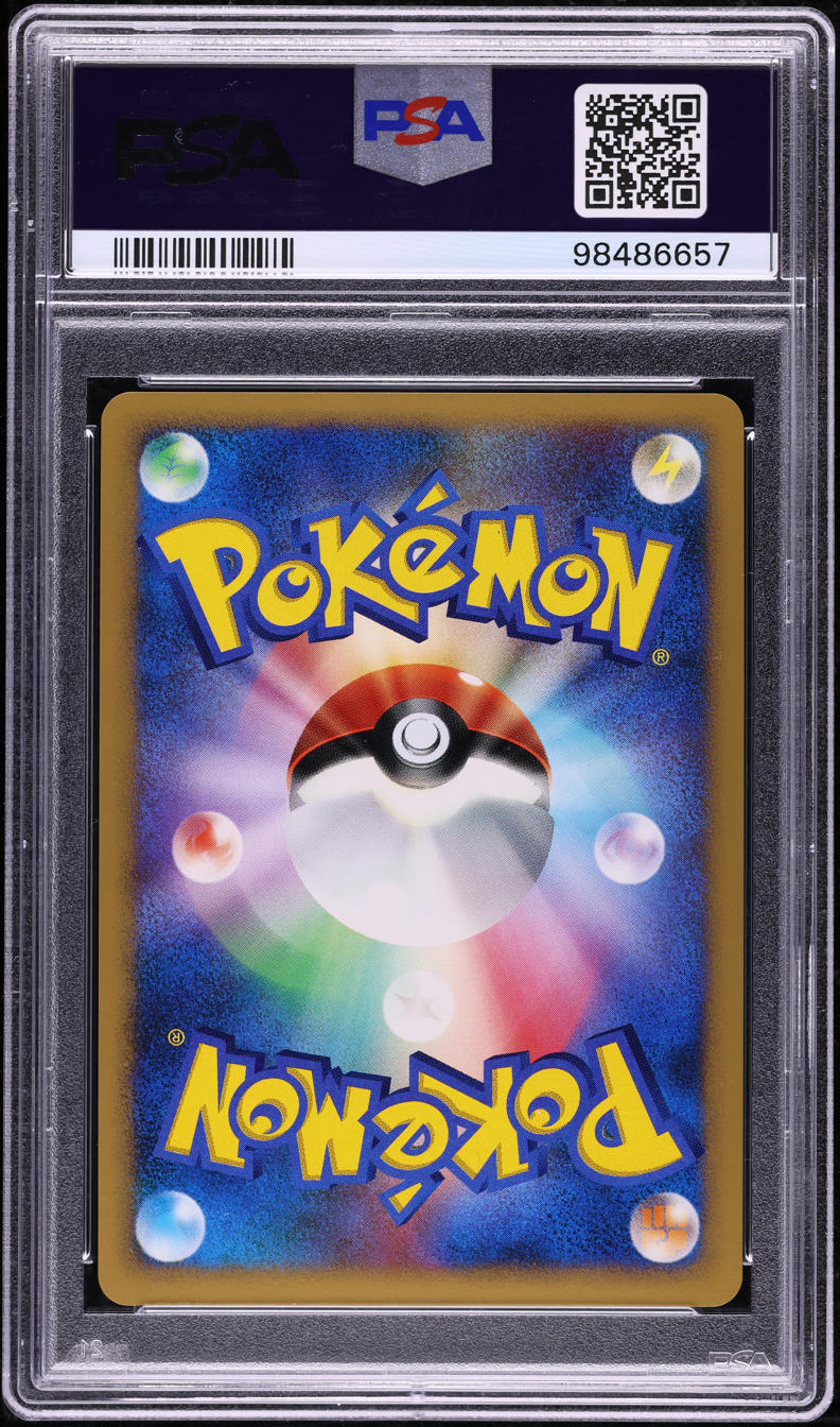 2007 Pokemon Japanese World Champions 1st Ed Holo Vaporeon Gold Star #15 PSA 10