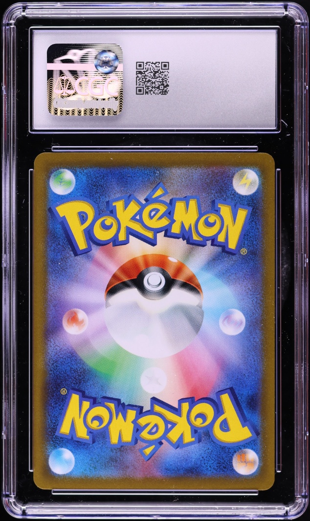 2022 Pokemon Japanese SWSH Promo Pokemon GO Gift Campaign Melmetal V #291 CGC 10 GEM MINT