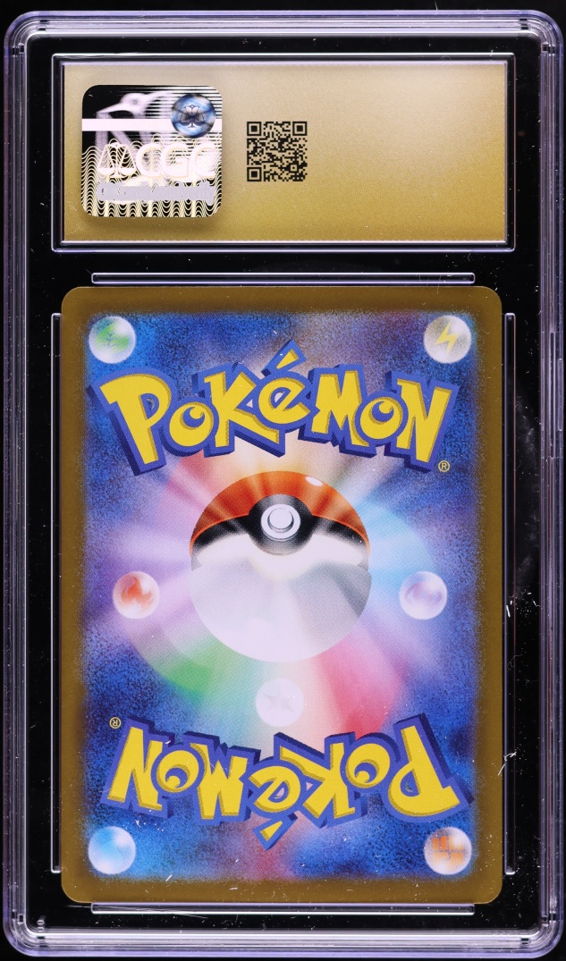2024 Pokemon Japanese SV Terastal Fest Ex Ace Spec Fishing Rod Max #142 CGC 10 PRISTINE