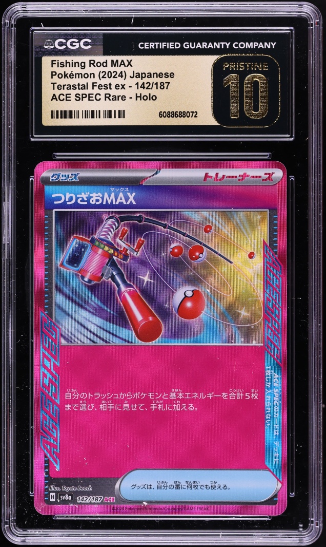 2024 Pokemon Japanese SV Terastal Fest Ex Ace Spec Fishing Rod Max #142 CGC 10 PRISTINE