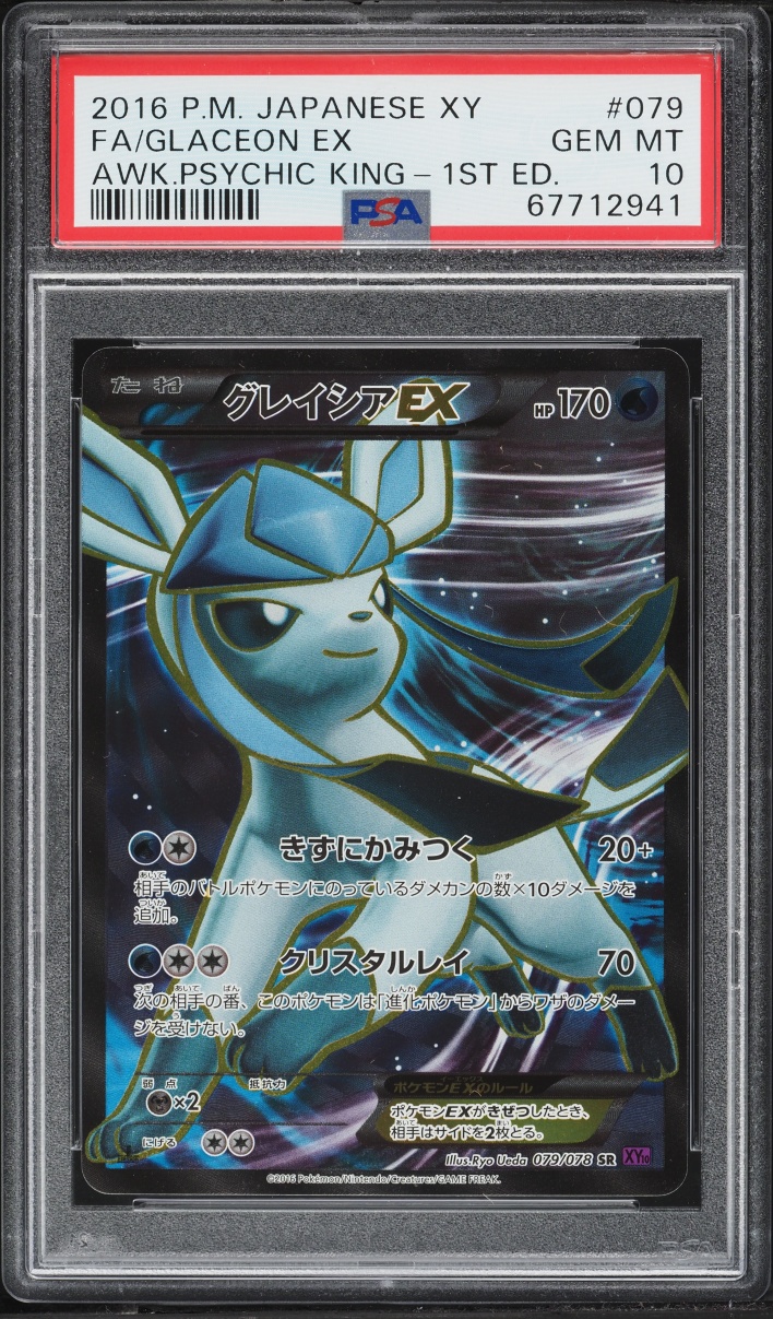 2016 Pokemon Japanese XY Awakening Psychic 1st Edition Full Art Glaceon EX #79 PSA 10 GEM MINT