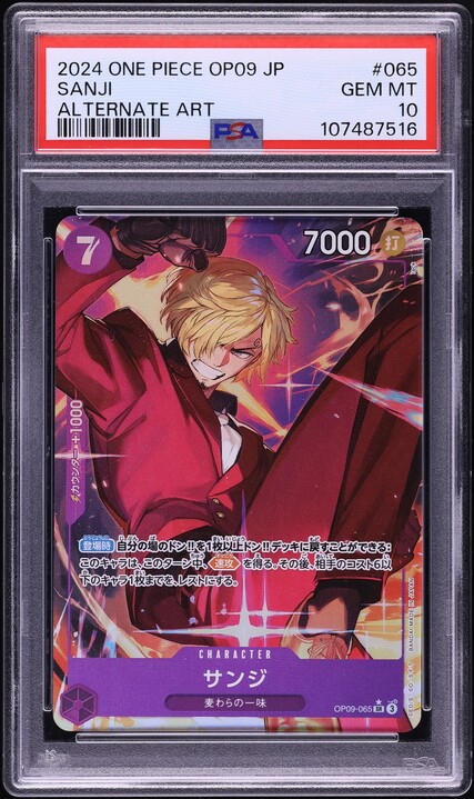 2024 One Piece Shanks Wanted Poster MBA BGS 10 Black Label on