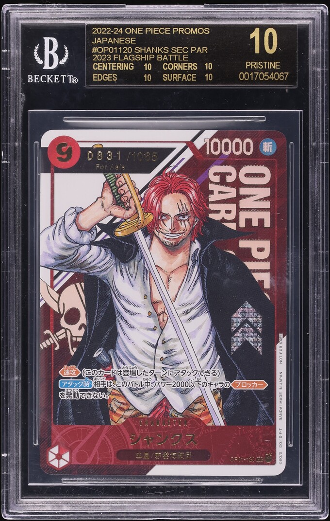 2022 One Piece Japanese Promo Flagship Battle Shanks /1065 #OP01-120 BGS 10 BLACK LABEL