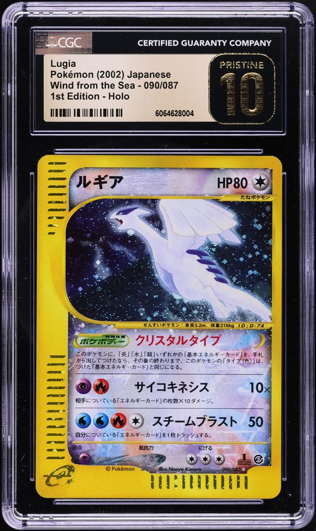 2002 Pokemon Japanese Wind From Sea 1st Ed Holo Crystal Lugia CGC 10 PRISTINE