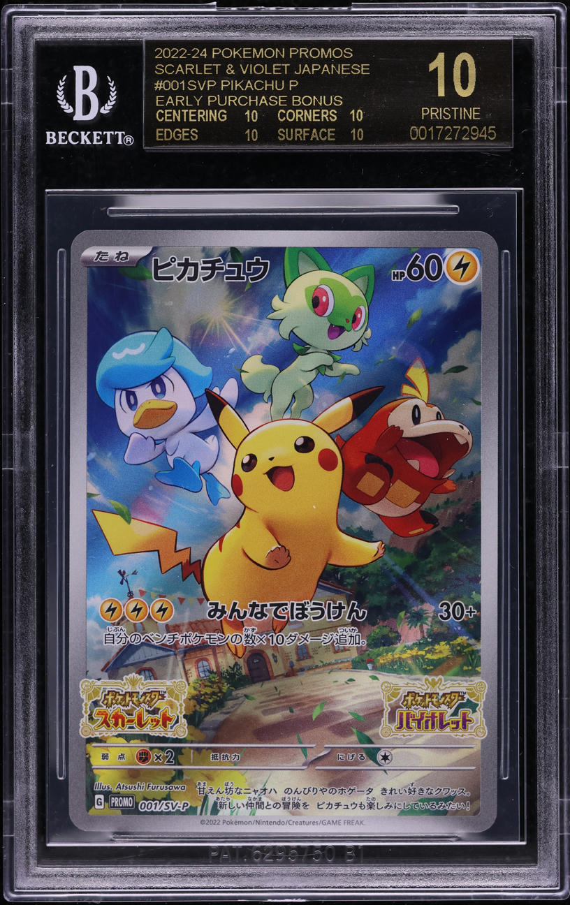 BGS 10 Pokemon Promo Pikachu 001/SV-P Japanese main image 0