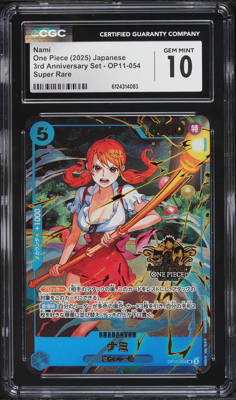 2025 One Piece Japanese Promo Nami #P-102 CGC 10 PRISTINE on