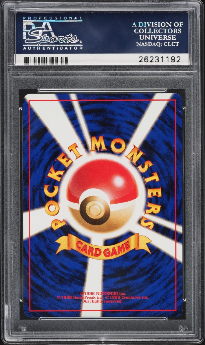 1997 Pokemon Japanese Fossil Holo Aerodactyl #142 PSA 10 GEM MINT