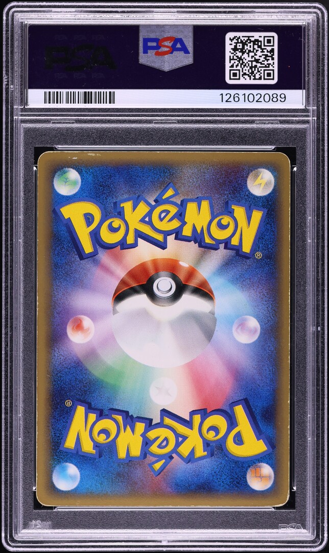 2005 Pokemon Japanese EX Gift Box Holo Pikachu Gold Star #1 PSA AUTH
