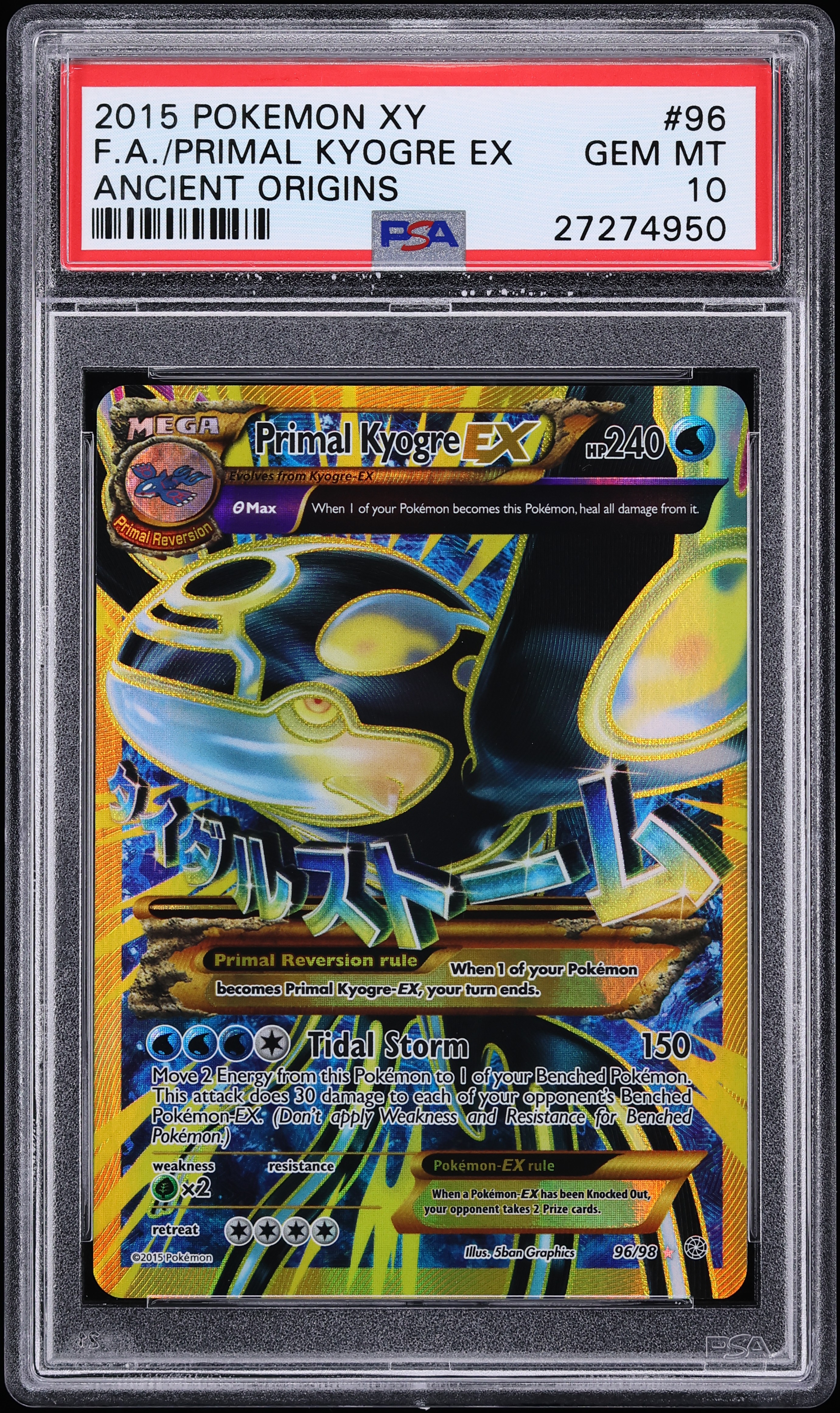 2015 Pokemon XY Ancient Origins Full Art Primal Kyogre EX #96 PSA 10 GEM MINT