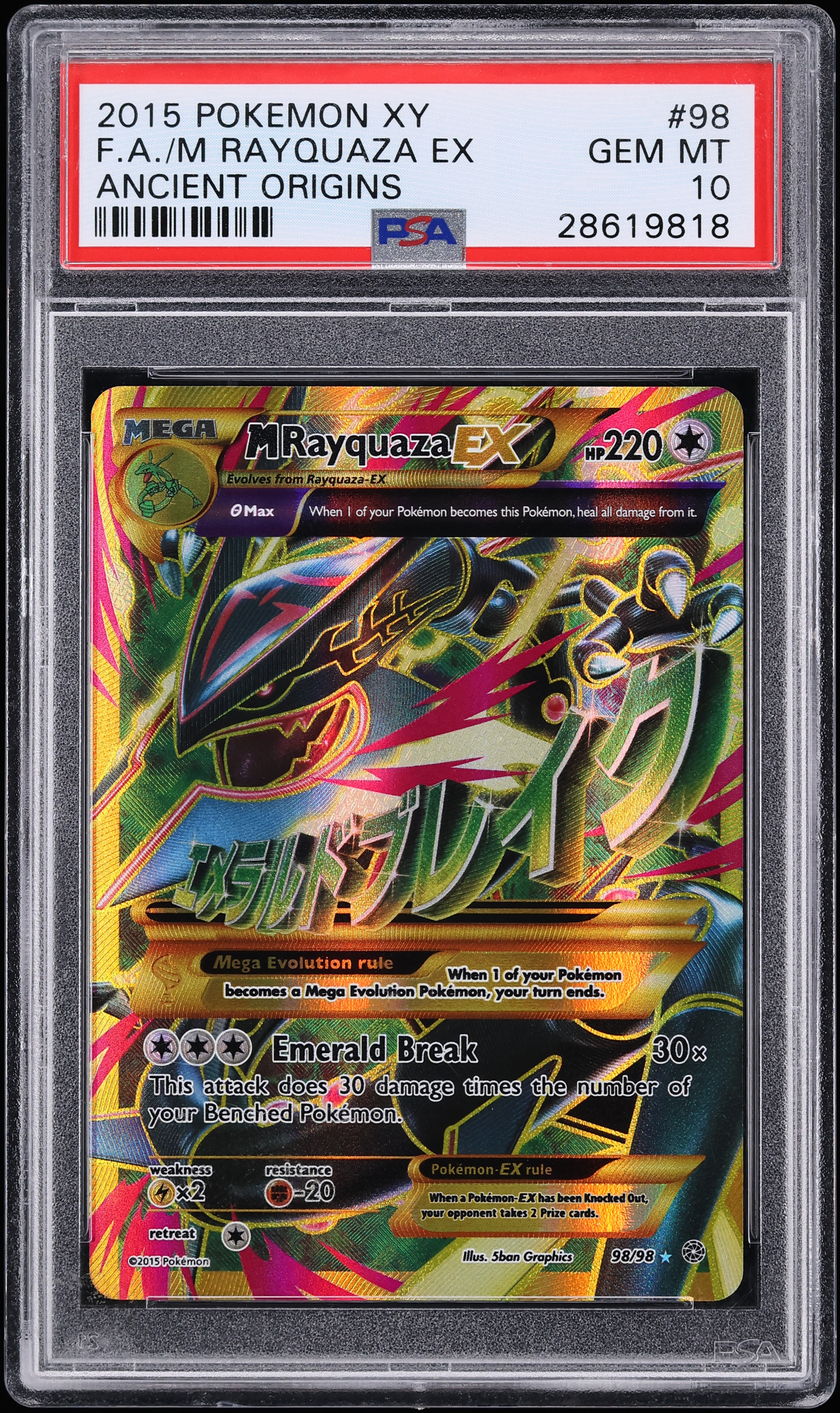 2015 Pokemon XY Ancient Origins Full Art M Rayquaza EX #98 PSA 10 GEM MINT