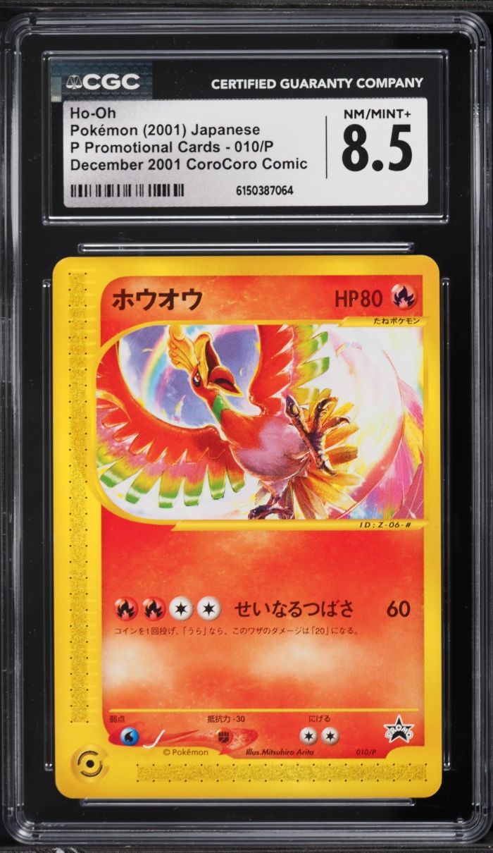 2001 Pokemon Japanese Promo CoroCoro Comic Ho-Oh #10 CGC 8.5 NM-MT+