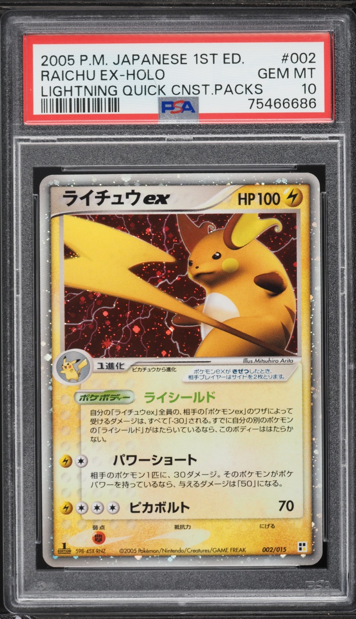 2005 Pokemon Japanese Quick Construction Pack Lightning 1st Edition Holo Raichu ex #2 PSA 10
