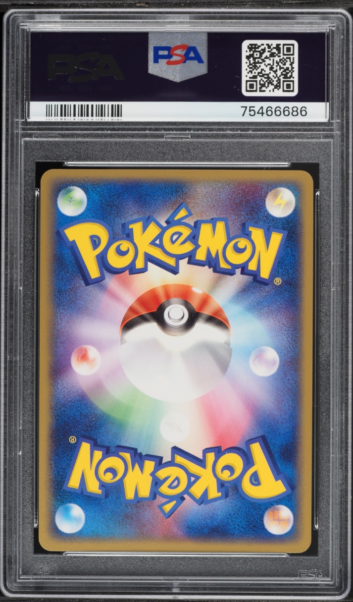 2005 Pokemon Japanese Quick Construction Pack Lightning 1st Edition Holo Raichu ex #2 PSA 10