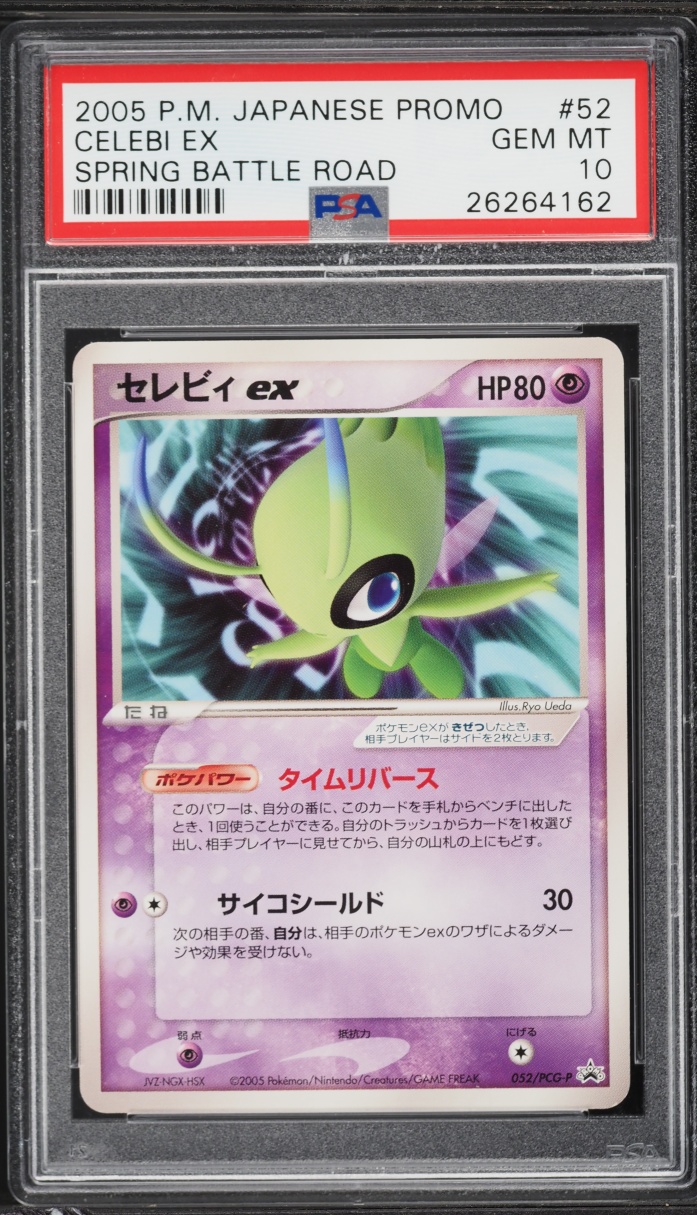 2005 Pokemon Japanese Promo Spring Battle Road Celebi ex #52 PSA 10 GEM MINT