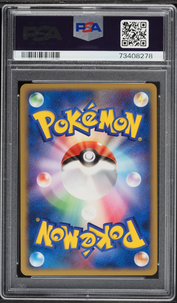 2007 Pokemon Japanese Diamond & Pearl Dawn Dash 1st Edition Holo Leafeon #158 PSA 10 GEM MINT