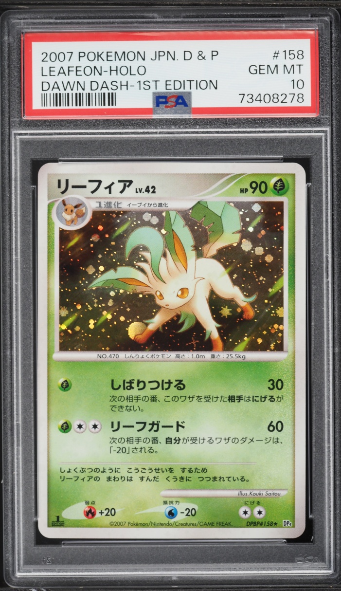 2007 Pokemon Japanese Diamond & Pearl Dawn Dash 1st Edition Holo Leafeon #158 PSA 10 GEM MINT