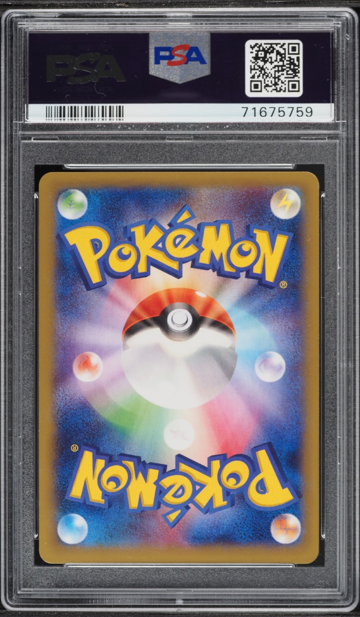 2014 Pokemon Japanese XY Rising Fist 1st Edition Holo Dragonite EX #69 PSA 10 GEM MINT